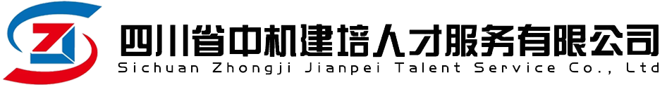 四川中机建培